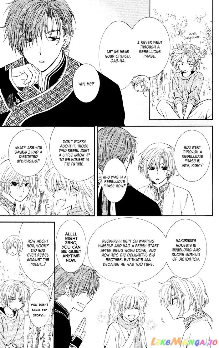 Yona of the Dawn Chapter 106 image 17_optimized
